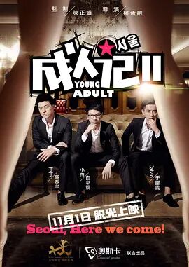 中文字幕亚洲无线码在线一区